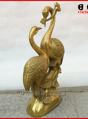 仙鹤婚庆礼品风水铜器特价