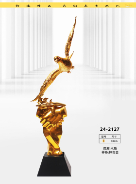 鸽子比赛专用 鸽子摆件 赛鸽奖杯 信鸽工艺奖杯 赛鸽用品用具定制