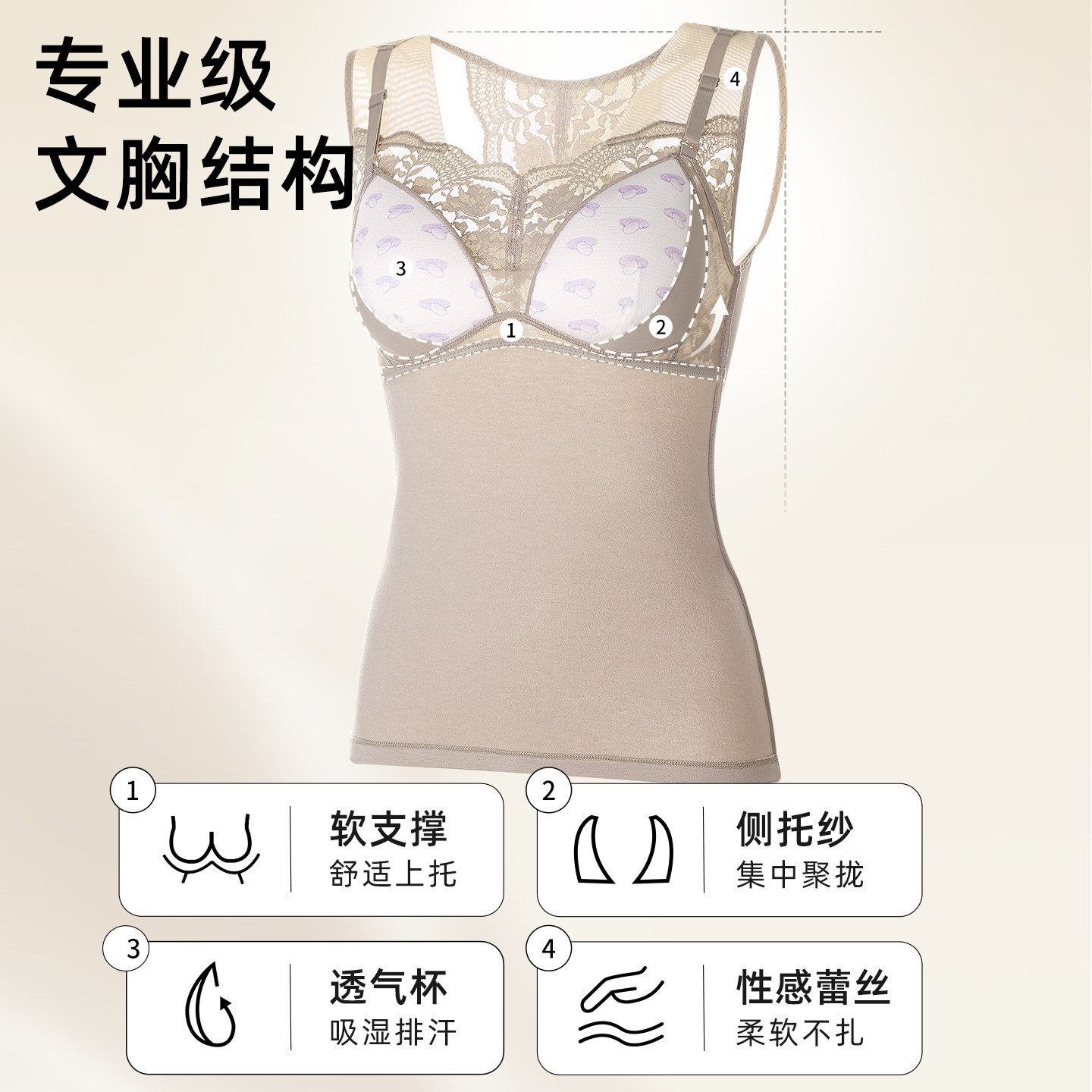 美奈川保暖背心女带胸垫加绒收副乳收腹蕾丝打底免穿文胸美体内衣,淘宝优惠券,粉丝福利购,淘宝优惠卷