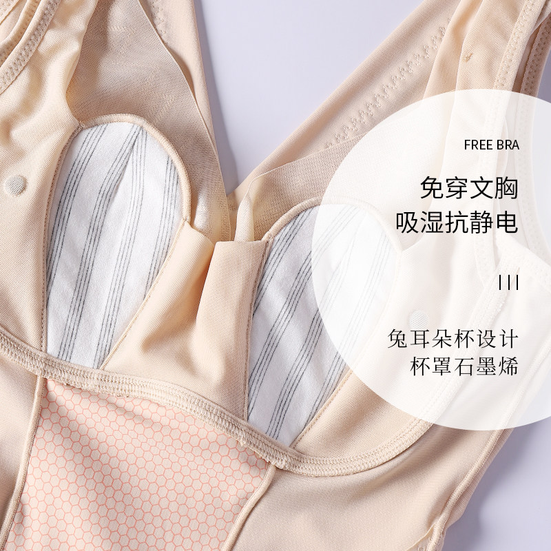 塑身收腹束腰美奈川加强版连体胸罩 美奈川塑身连体衣