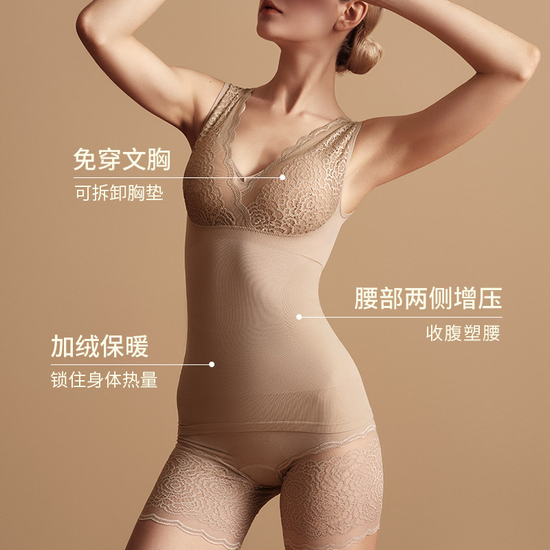 美奈川加绒保暖背心女款带胸垫一体式冬季加厚防寒塑身美体内衣,淘宝优惠券,粉丝福利购,淘宝优惠卷