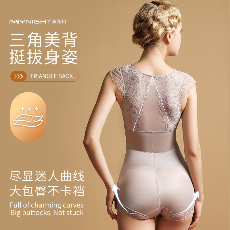 美奈川连体塑身衣带胸罩一体式内裤 美奈川塑身连体衣