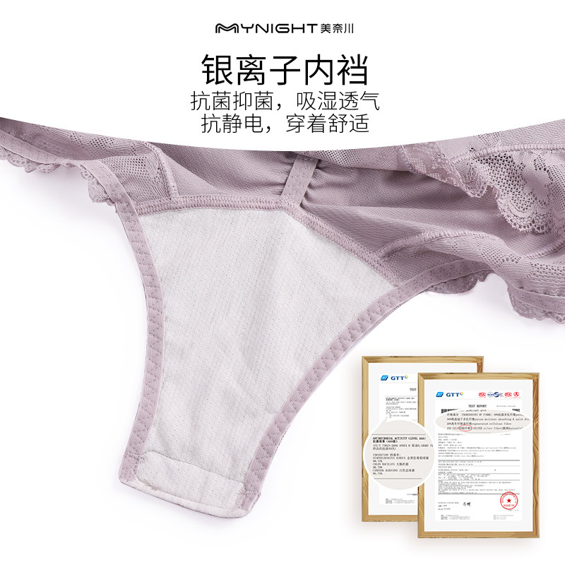 mynight美奈川 美奈川塑身连体衣