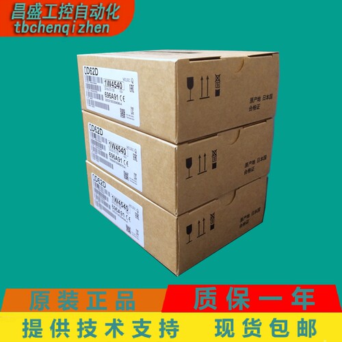 QD62  QD62D  QD62E  QD63P6  三菱PLC质保1年专业技术支持 - 图0