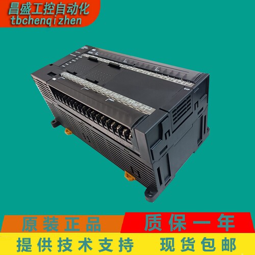 CP1L-M60DT-D CP1L-M60DT-A CP1L-EM40DT-D CP1L-EM30DR-D 欧姆龙 - 图0