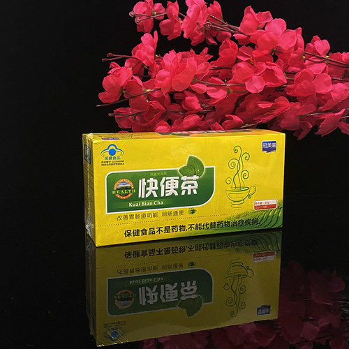 冠美嘉凤鑫龙源牌快便茶代用茶清排茶 袋泡茶 润肠通茶正品包邮 - 图0