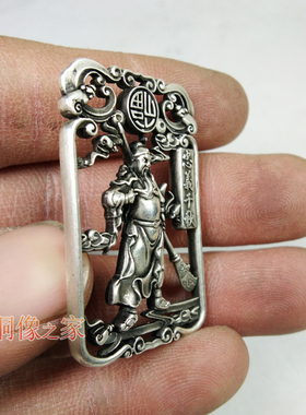 仿古风镂空吊坠忠义千秋工艺品