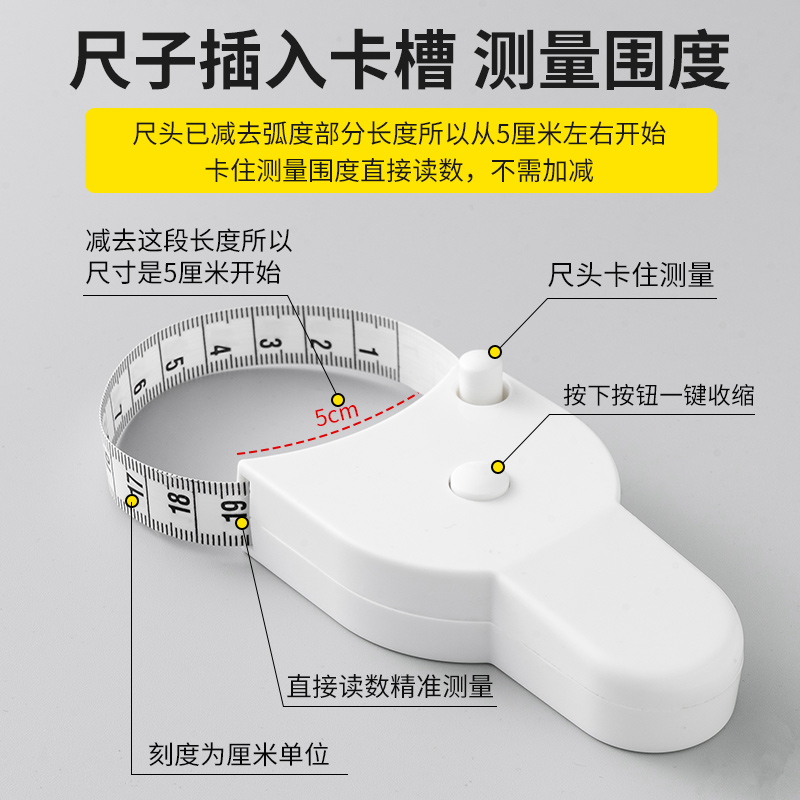 软尺量三围测量尺专用腰围尺围度纬度尺皮尺臂围腿围臀围胸围健身_虎窝淘