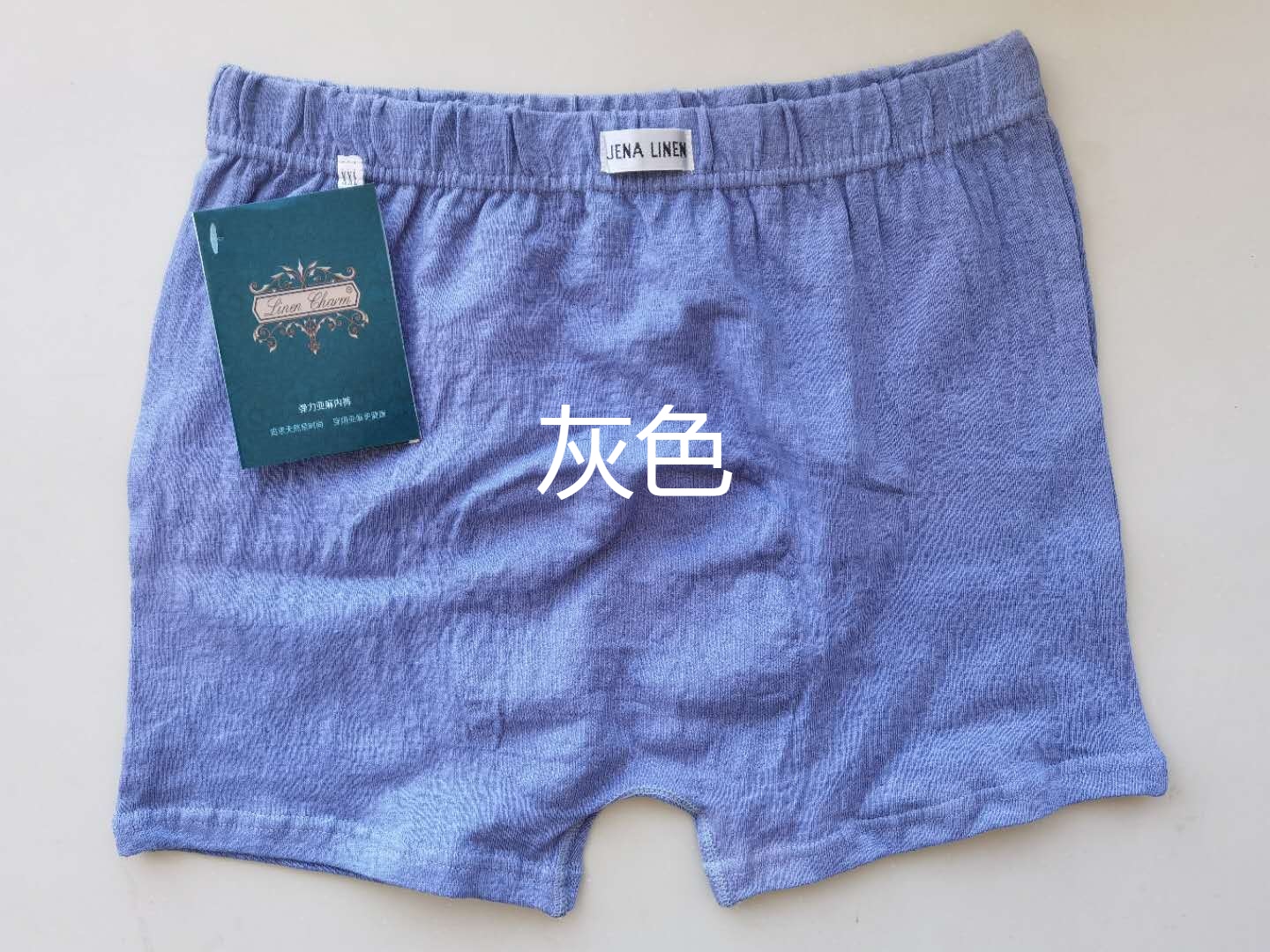 麻之韵杰娜纯亚麻内裤男平角短运动透气清爽舒适排汗抗菌一条包邮 麻之韵杰娜纯亚麻内裤男平角短运动透气清爽舒适排汗抗菌一条包邮