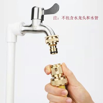 Car wash water gun connector home faucet quick connector faucet water pipe car wash floor clip faucet