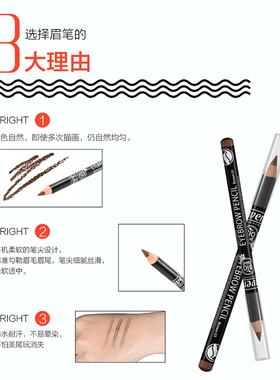 德国Lavera拉薇有机柔软眉笔刀削式持久自然立体天然彩妆化妆品