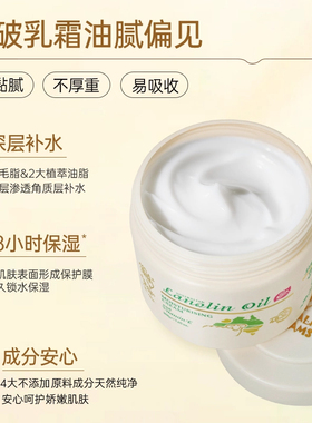 澳洲GM滋润绵羊油全身可用保湿乳