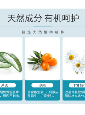 拉薇lavera眼唇卸妆水液脸部温合清洁不刺激女敏感肌天然有机彩妆