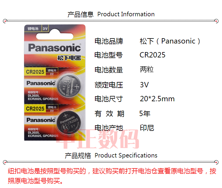 08-17款进口奔驰S300S320S350S400S500S600L汽车遥控器钥匙电池子-图0