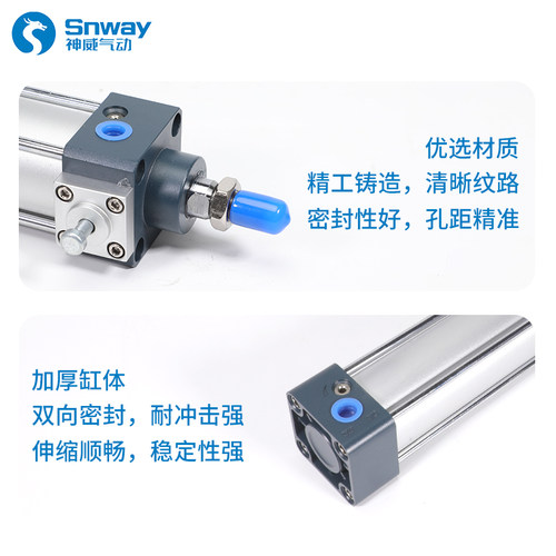 神威带锁气缸前后自动锁SCLF/B/50/63/80/100*50x75x125x150x300S - 图1
