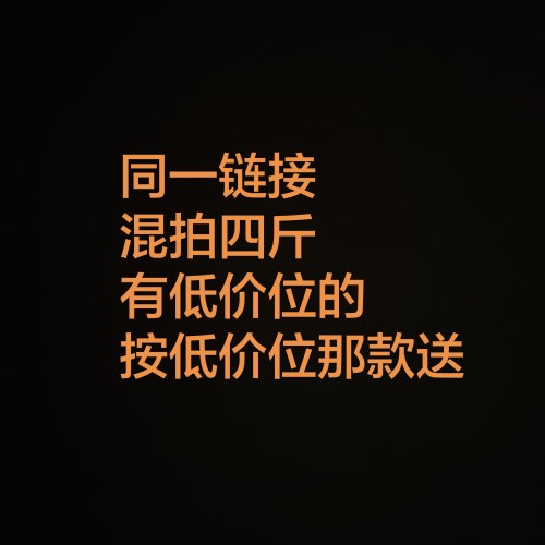 环保藤条 5毫米藤编材料塑料手工编织绳DIY小筐篮子包包制作扁线 - 图1
