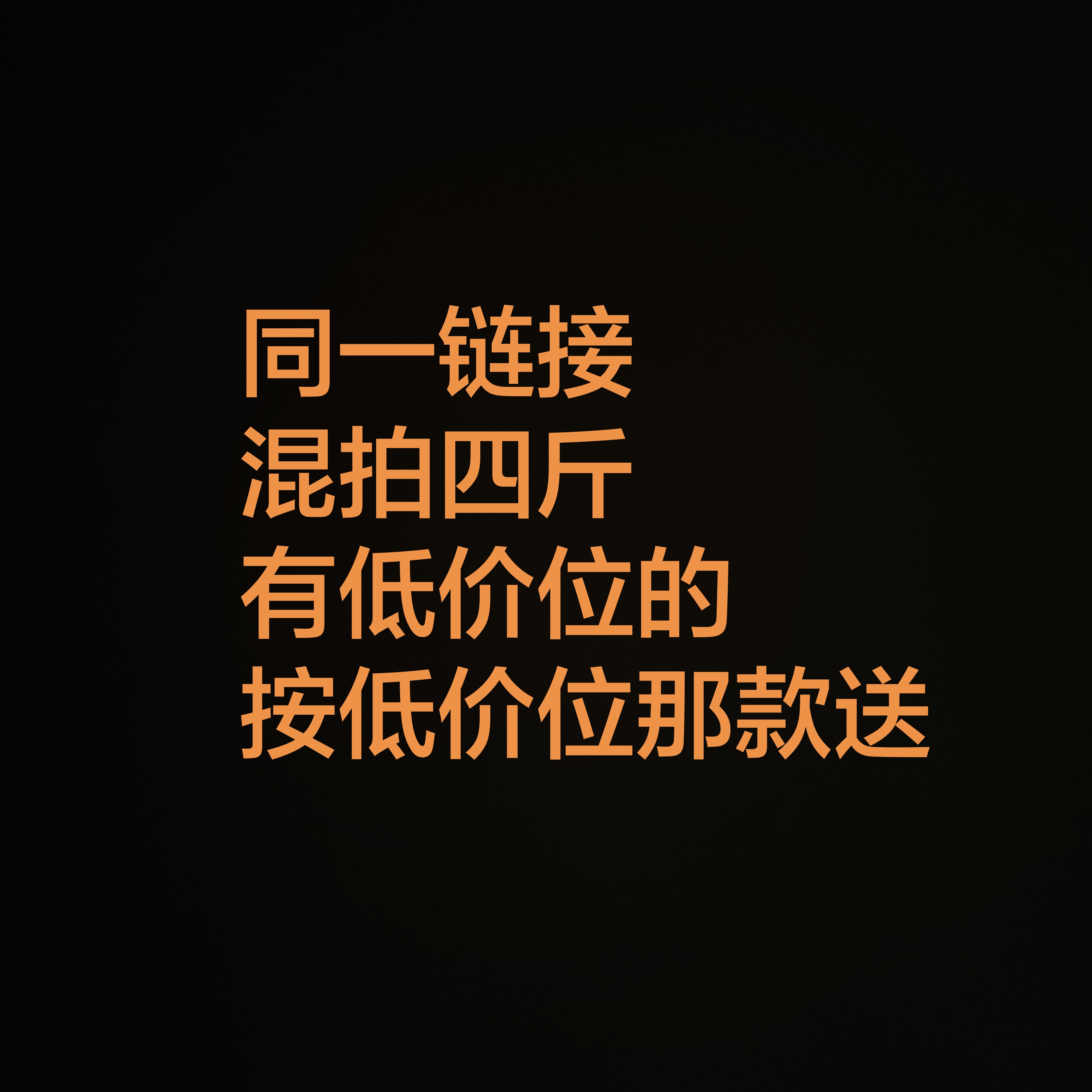 商品详情图片