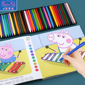 小猪佩奇涂色本儿童绘画涂鸦绘本幼儿园3-6岁宝宝图画册4填色套装