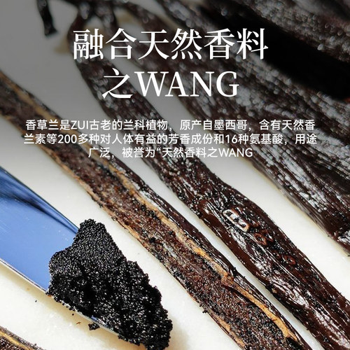 兴科新茶正宗特级香草兰绿茶装海南兴隆特茶万宁非物质文化遗产 - 图3