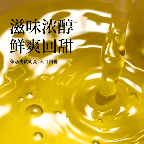 兴科新茶正宗特级香草兰绿茶装海南兴隆特茶万宁非物质文化遗产 - 图2