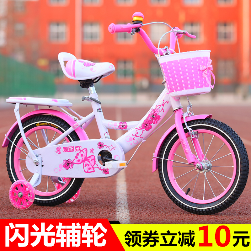 bicycle for 8 years old girl