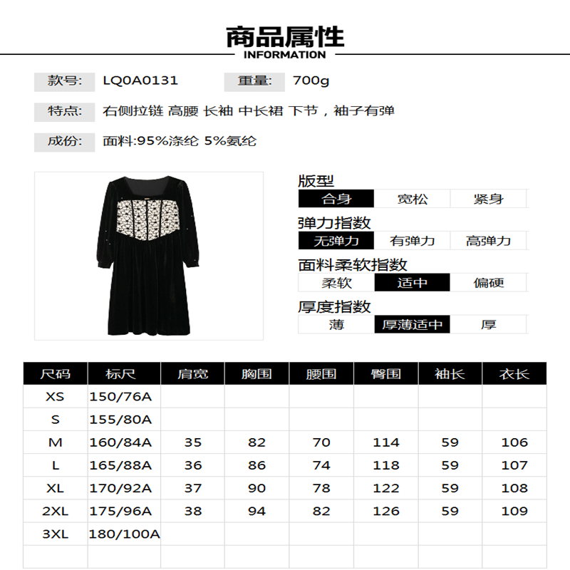 Outlets专柜撤柜正品 LQ春装新款素雅情怀柔柔绒感舒适好搭连衣裙