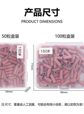 3.0mm升级款优质美甲小砂圈 锋利陶瓷砂刻磨本甲去死皮无缝套装