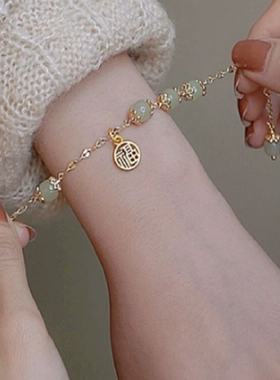 三生一世天然和田玉福牌手链