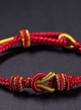 莫相离手绳手工编织手绳黄金