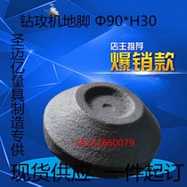 Customised Flat Head Machining Centre Footbed Machine Bed Equipment Foundation Mat Adjustment Bolt Horizontal Screw Ground Footbed Iron