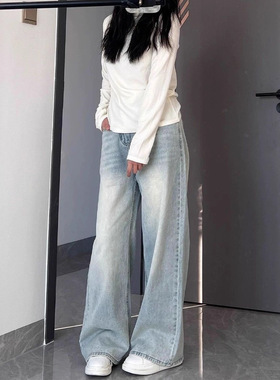 High waisted loose jeans women's straight leg floor pants