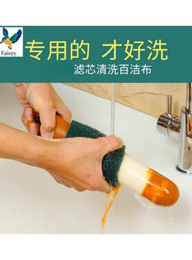 Fairey适用道尔顿净水器配件擦布
