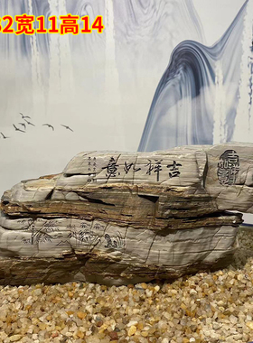 太行石雕刻天然奇石鱼缸造景原石茶道茶桌摆件石头观赏石办公室