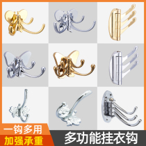 Butterfly Solid Swivel Active Hung Clothes Hook Hood Hook Single Hook Door Rear Wardrobe Clothing Creative Hook Wall Hook