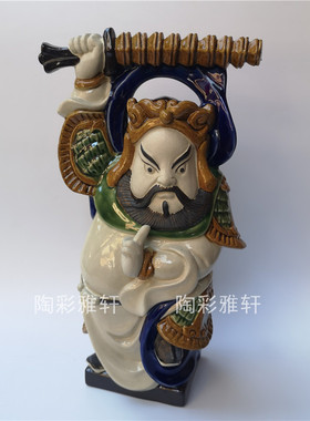 家居客厅门神秦琼尉迟恭石湾陶瓷