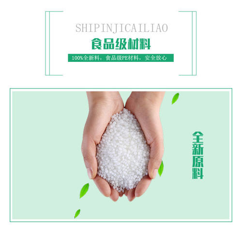 加大食品包装袋数量平口袋化工内衬袋鱼虫打氧气塑料袋定制平口袋 - 图0