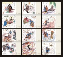 Seal of the Gods List of the Divine Speech Classical literature The postcard 12 Zhang set a set of capable limits sheet