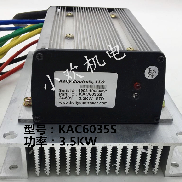 kelly凯利控制器KAC6030uS35S电动四轮汽车交流3KW4KW交流控制器 - 图0