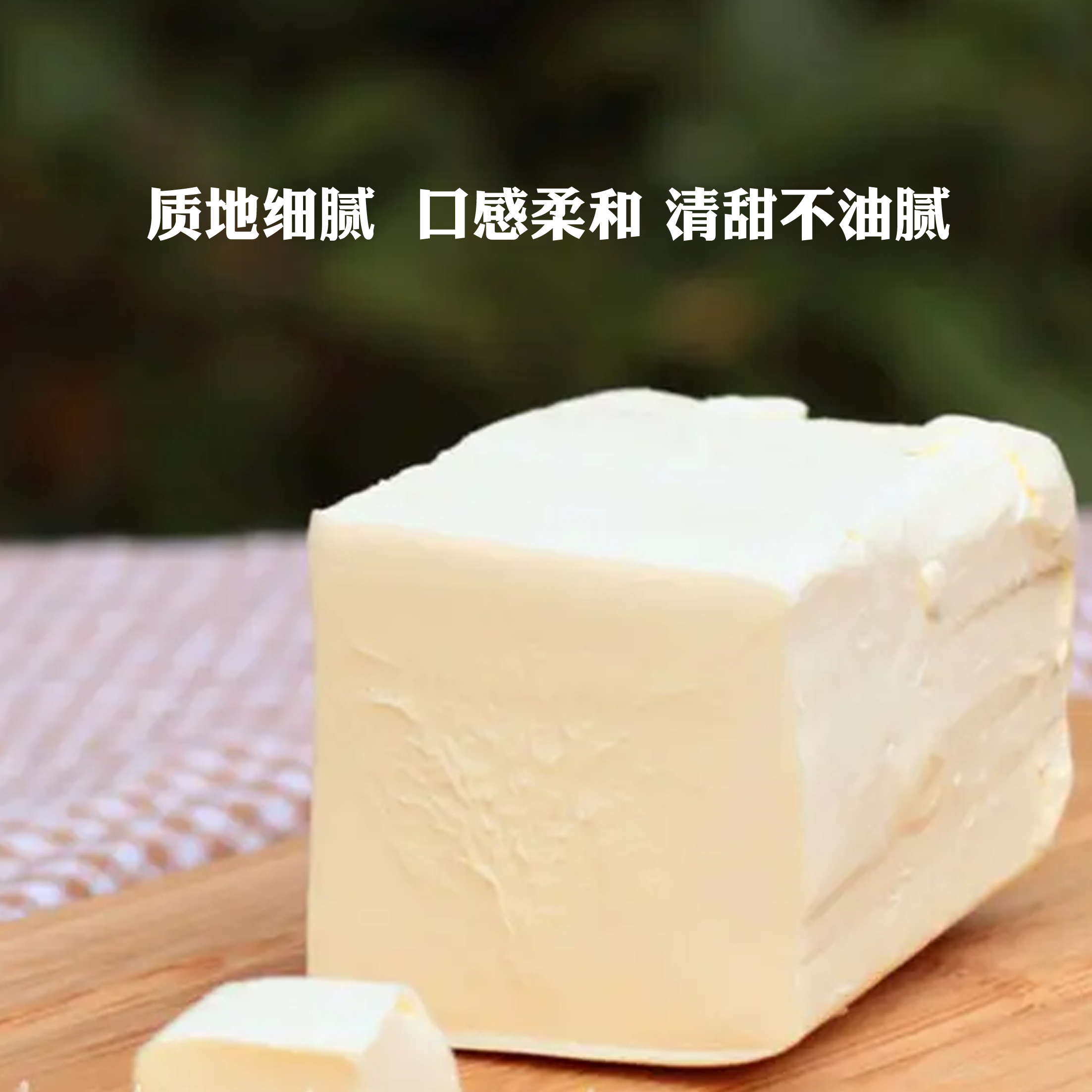 爱乐薇cheese铁塔奶油芝士奶油奶酪忌廉芝士乳酪蛋糕烘焙原料分装 - 图1