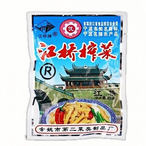 余姚江桥榨菜榨菜学生榨菜去皮榨菜开胃爽口下饭菜45g装 - 图3
