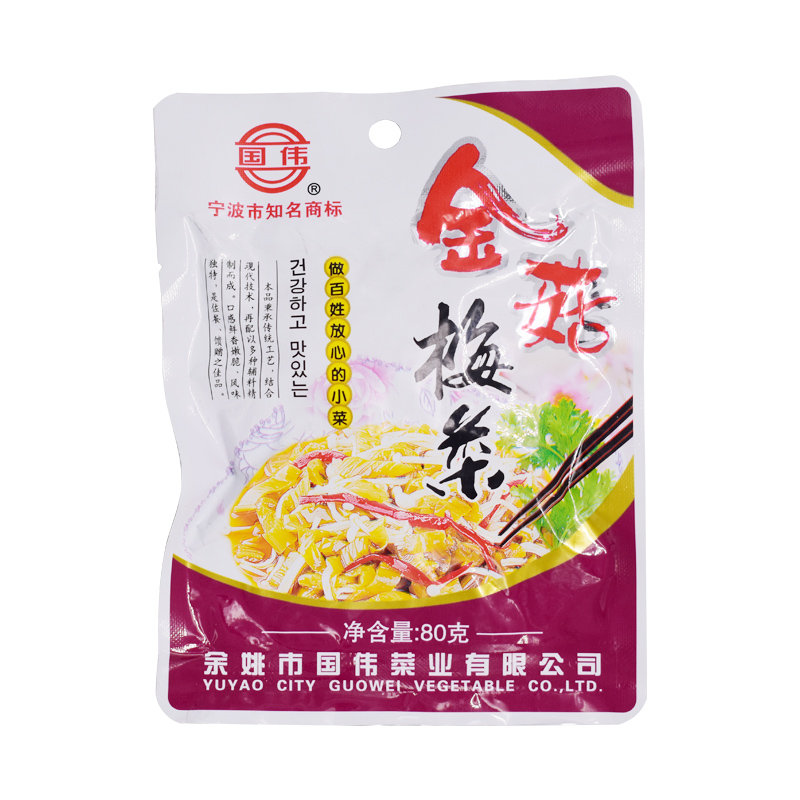 国伟未加碘金菇梅菜咸菜下拌饭菜80g*20配清粥小菜下饭菜 - 图1