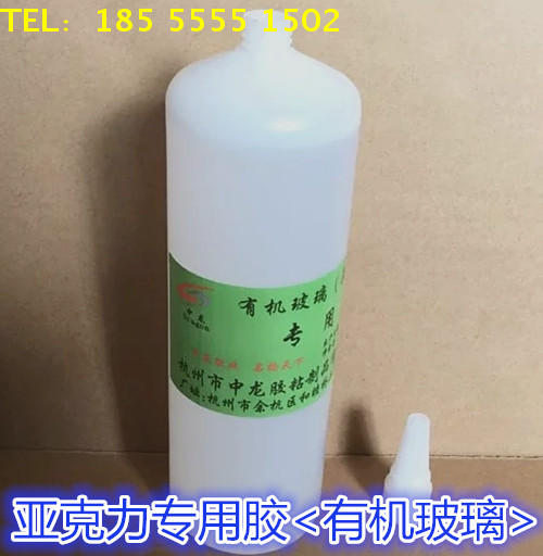 有机玻璃专用胶水ABS胶水亚克力板材粘合剂无痕防水1000ml 送工具 - 图1