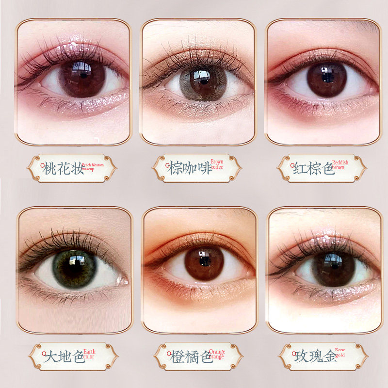ins超火初学者懒人双色闪粉眼影盘 萃物泥语化妆品眼影