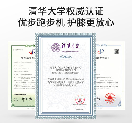 优步C6磁悬浮式减震跑步机家用款智能减肥室内健身静音折叠大跑台 - 图3