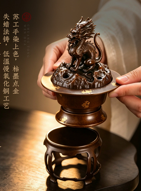 纯黄铜点金麒麟香炉家用室内檀香薰香炉复古苏工盘香炉打香篆摆件