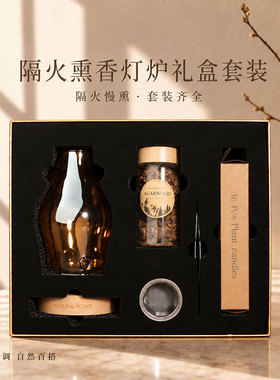 隔火无烟熏香炉玻璃蜡烛天然沉香持久留香原材碎料香薰灯礼盒套装