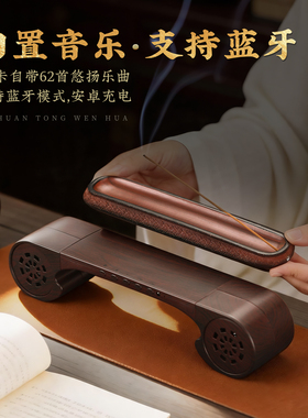 新中式古琴古典音乐机香炉瑜伽轻音乐茶楼茶室播放器香插蓝牙音响