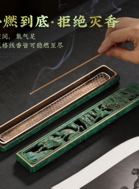 纯黄铜仿古线香插香底座中式卧香盒沉檀香熏香炉家用室内茶道摆件