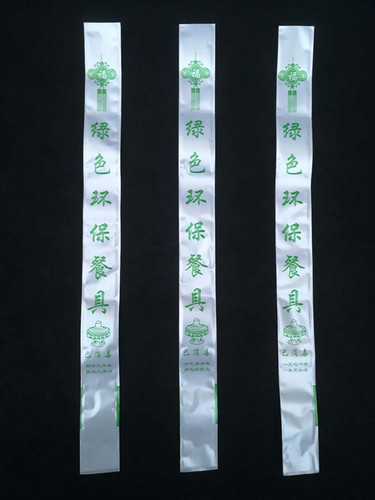 一次性珠光膜塑料筷子套包装袋防水消毒餐具环保筷子袋包邮 - 图3