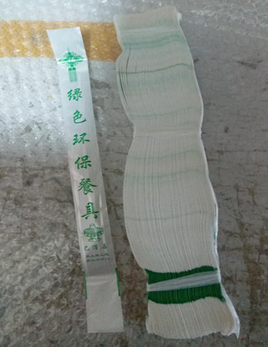 一次性珠光膜塑料筷子套包装袋防水消毒餐具环保筷子袋包邮 - 图2